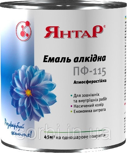 Емаль алкідна ТМ ПФ-115 Янтар