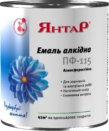 Емаль алкідна ТМ ПФ-115 Янтар 2.8, бежевий