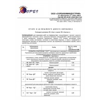 Полімерні матеріали ПК «Коут»( аналог ПК «Коутекс»)