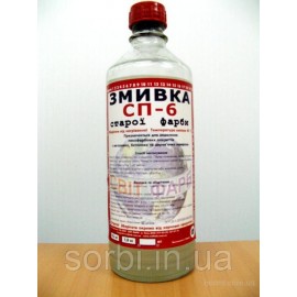 Змивка старої фарби СП-6