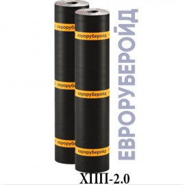 Євроруберойд ХПП-2.5 15м2 Руберойд