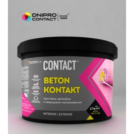 Грунтовка адгезійна BETON KONTAKT 13 кг