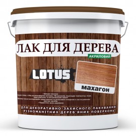 Кольоровий Лак для Дерева Lotus Глянець 10 л