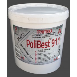 Гідроізоляція для бетонних підлог епоксидна (без розчинника!) компл. А+В=4кг.