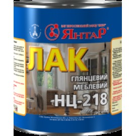 Лак НЦ-218, 2,3 кг, Янтарь