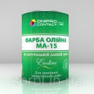 Фарба масляна МА-15