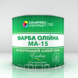 Фарба масляна МА-15