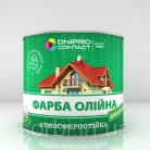 Фарба масляна для дахів 2.5, синій