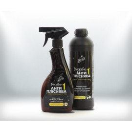 Антигрибкова пропитка 