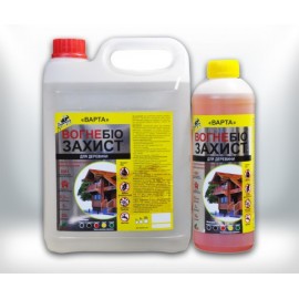 Вогнебіозахист для деревини ВАРТА