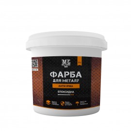 Епоксидна двокомпонентна фарба для металу Lava™ 4.5кг RAL 5017 синій (захист від корозії) plastall