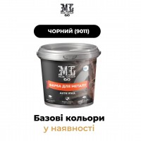 Епоксидна фарба для металу 4,5 кг
