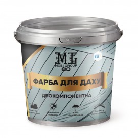 Епоксидна фарба для даху 4,5 кг 2к.